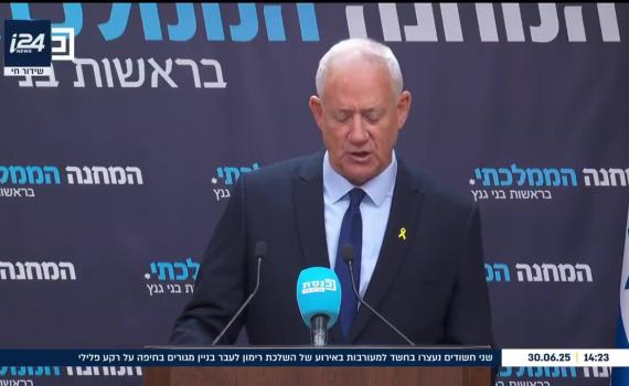 גנץ: "ביטחון ישראל מוקרב על מזבח שימור הקואלצייה"