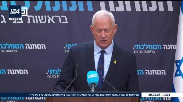 גנץ: "ביטחון ישראל מוקרב על מזבח שימור הקואלצייה"