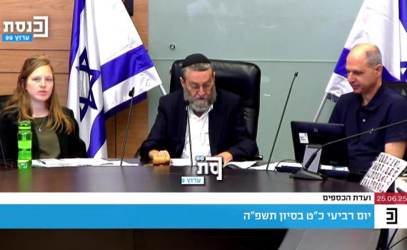 גפני נגד המשך המלחמה בעזה: "לא מבין לאיזה צורך נלחמים"