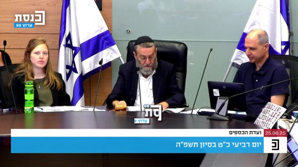 גפני נגד המשך המלחמה בעזה: "לא מבין לאיזה צורך נלחמים"