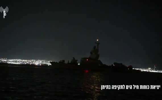 שעות לאחר התקיפה: תיעוד מיוחד מהפלגת הספינות לחופי תימן