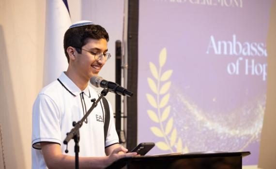 הנער הסרוג בתפקיד חדש: מגיש רדיו