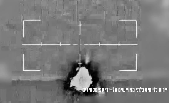 לאחר האזעקות בבקעה: הכטב"מ הופל