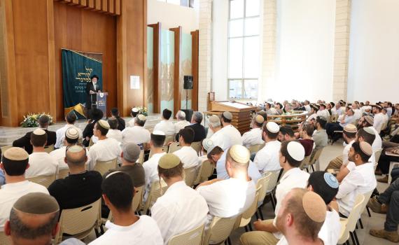 ישיבת ההסדר באילת חנכה את בית המדרש החדש