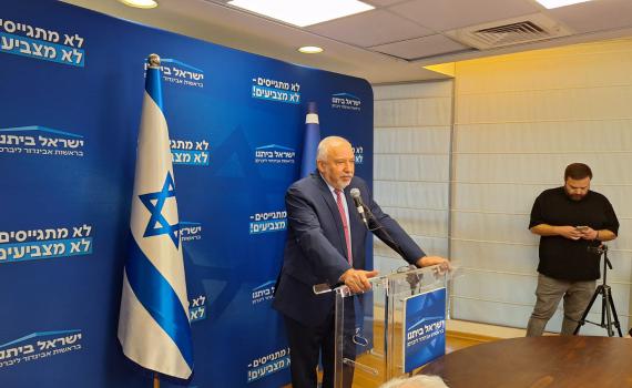 ליברמן תוקף: "זו אותה ממשלת אוסלו גרסת 2025"