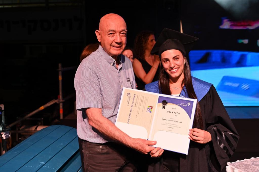 ממשיכה להוראה: לינוי אשרם סיימה תואר בחינוך גופני