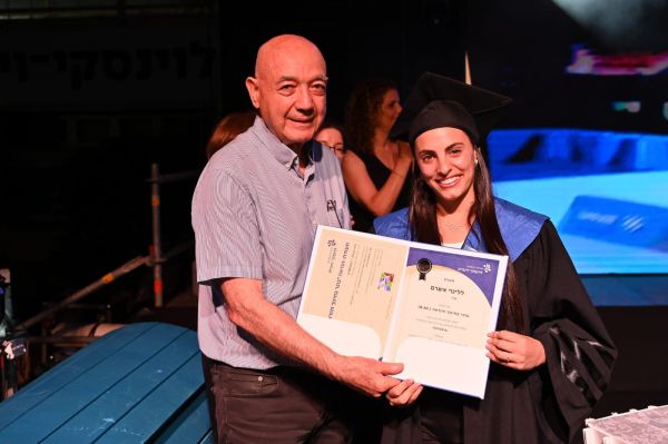 ממשיכה להוראה: לינוי אשרם סיימה תואר בחינוך גופני