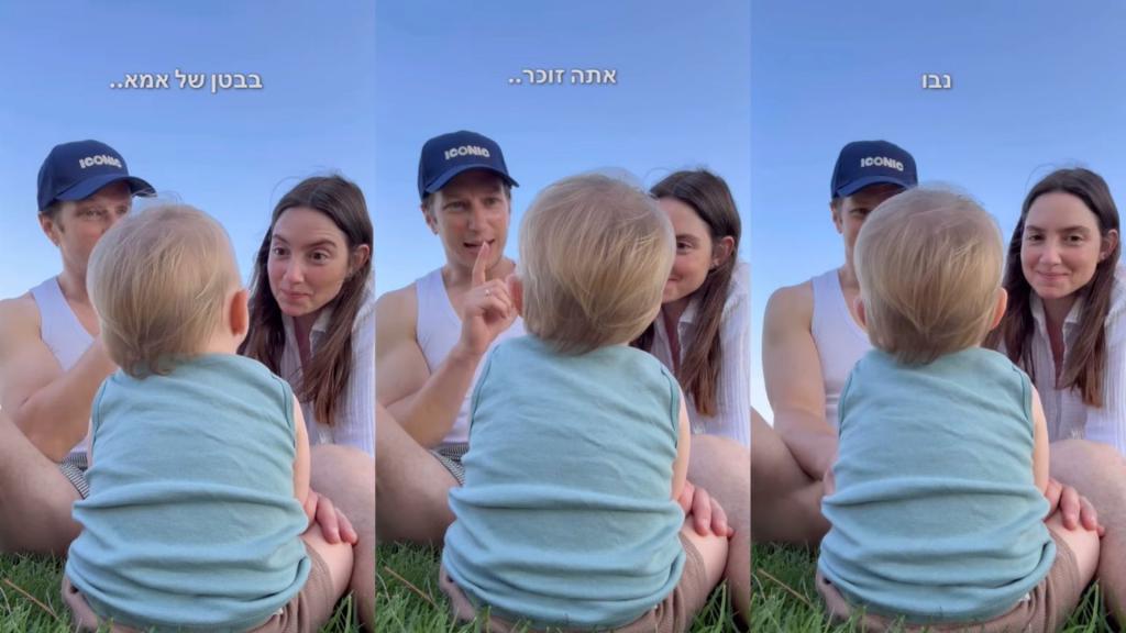 שינוי קריירה: לי בירן ואליאנה תדהר בבשורה מפתיעה