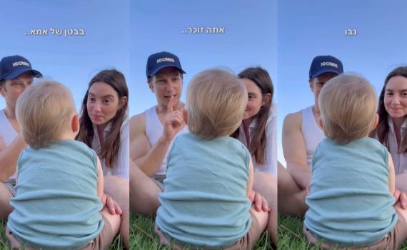 שינוי קריירה: לי בירן ואליאנה תדהר בבשורה מפתיעה