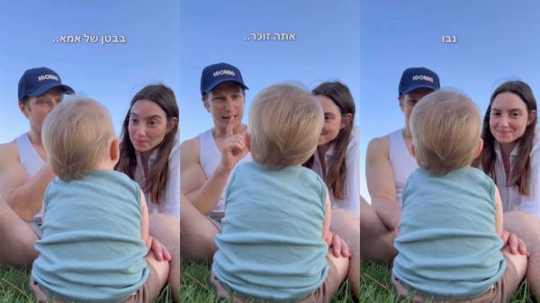 שינוי קריירה: לי בירן ואליאנה תדהר בבשורה מפתיעה