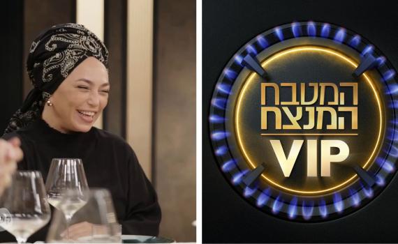 נועה ירון ודנה אינטרנשיונל על מסך אחד | צפו בהצצה