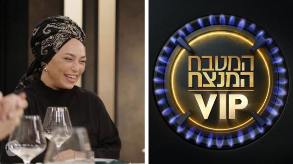 נועה ירון ודנה אינטרנשיונל על מסך אחד | צפו בהצצה