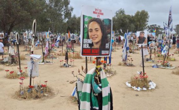 גופות ענבר הימן ורס"מ מחמד אלאטרש ז"ל הושבו הלילה