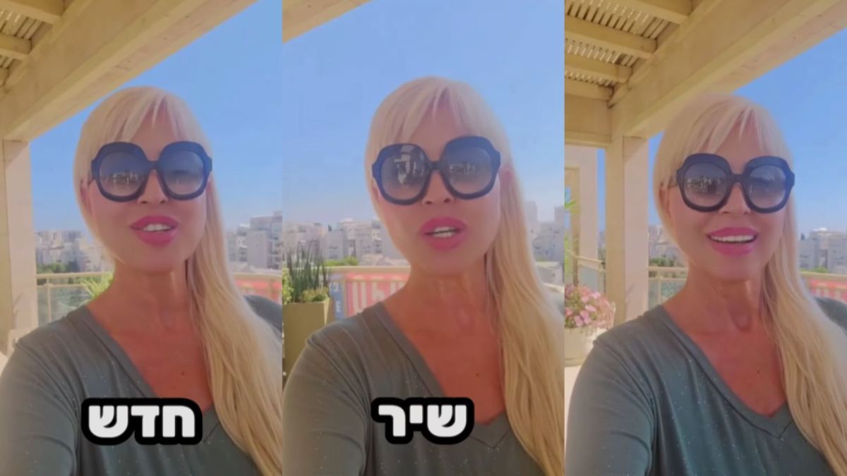 המתקפה האמיתית: פנינה רוזנבלום מאיימת על איראן