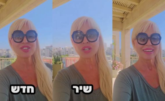 המתקפה האמיתית: פנינה רוזנבלום מאיימת על איראן