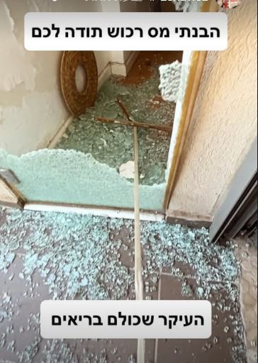 ביתו של עוז זהבי ניזוק מהדף טילים: "העיקר שכולם בריאים"