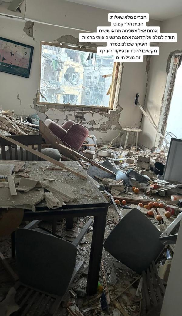 עינת הולנד משתפת בהרס ביתה: "הנחיות מצילות חיים"