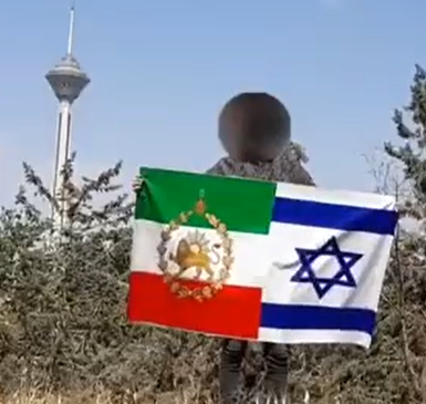 הלם באיראן: איראנים מניפים דגל ישראל ומכוונים את חיל האוויר