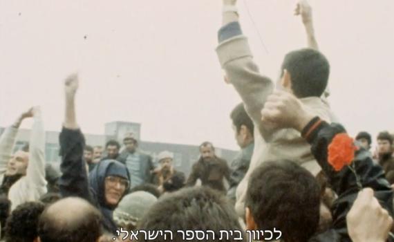 "אחד למיליון": הישראלים האחרונים שנתקעו באיראן | צפו