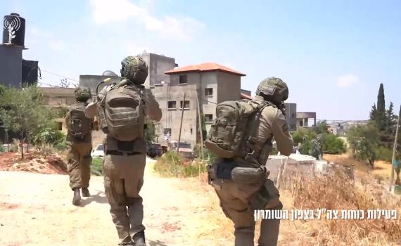 ראשוני: מחבל חמוש בנשק וסכינים חוסל בצפון השומרון