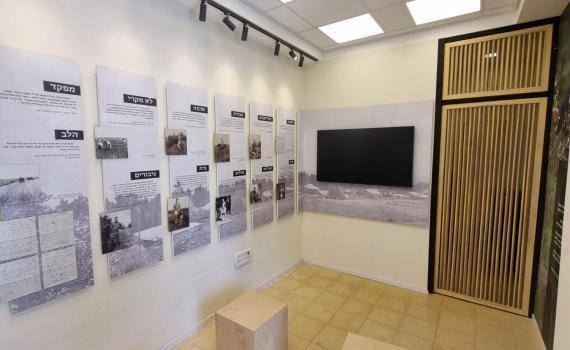 במושב בו נולד: תערוכה חדשה לזכרו של אריאל שרון