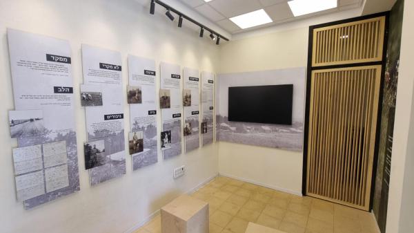 במושב בו נולד: תערוכה חדשה לזכרו של אריאל שרון