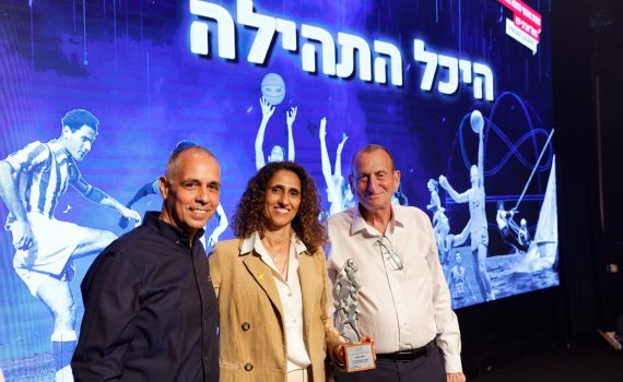 ספורטאית העשור: ראיון מיוחד עם כדורסלנית העבר לימור מזרחי