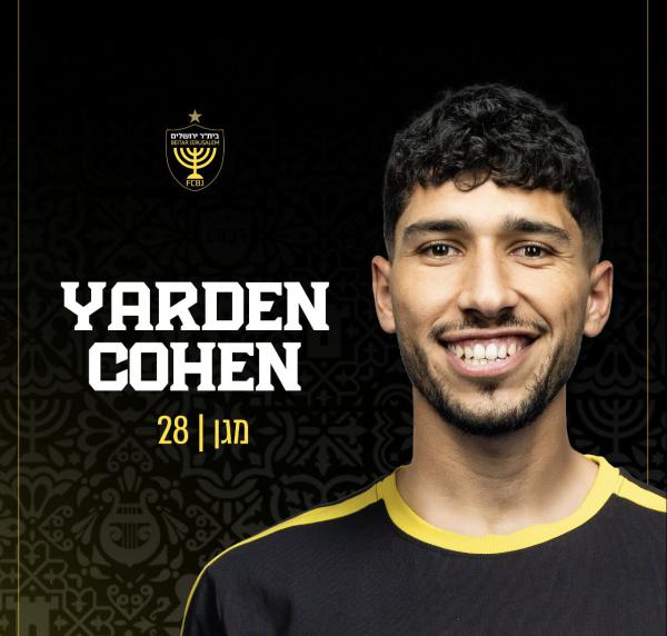 גם בית"ר עם החתמה: זה השחקן החדש בירושלים