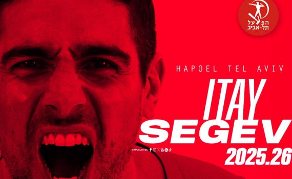 רוצה אליפות: קפטן הפועל ירושלים לשעבר חתם בהפועל ת"א