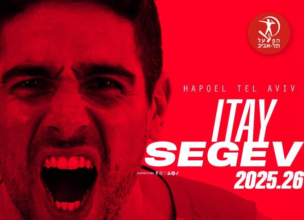 רוצה אליפות: קפטן הפועל ירושלים לשעבר חתם בהפועל ת"א