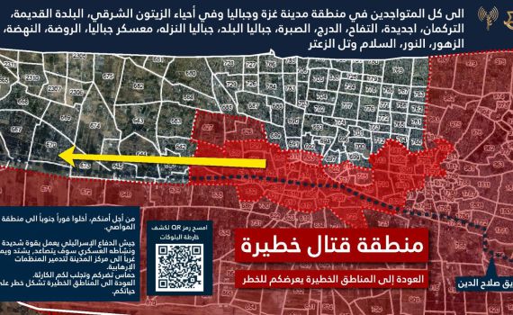 לא עוצרים בעזה: דו"צ בהודעות פינוי לשכונות באזור ג'אבליה