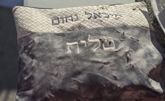 ראש העיר ריגש את בנותיו של החלל מבת ים