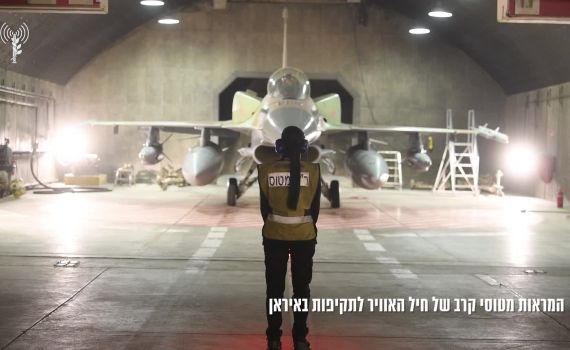 צה"ל מאשר: תקפנו אתר ייצור צנטריפוגות בטהראן | תיעוד