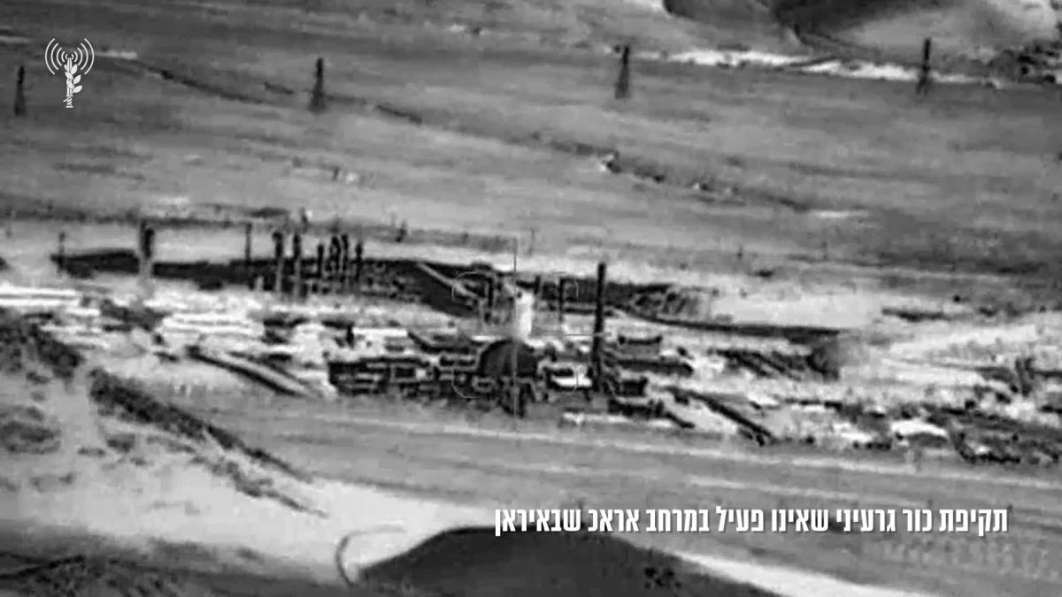 תיעוד מרהיב: תקיפת הכור הגרעיני האיראני באראכ