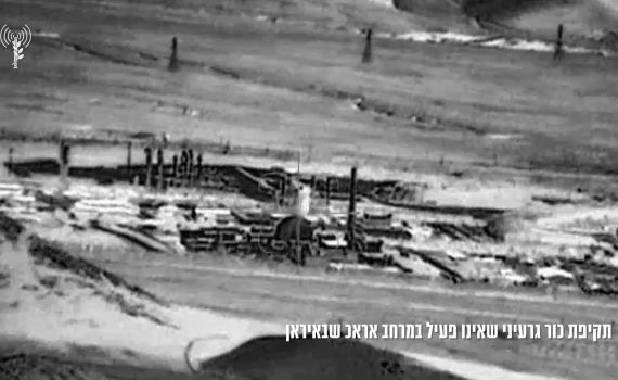 תיעוד מרהיב: תקיפת הכור הגרעיני האיראני באראכ