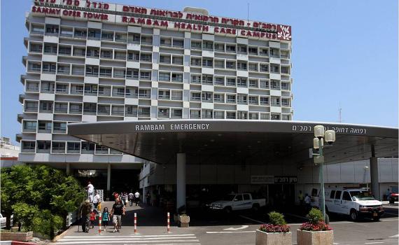 בעקבות הסערה: בית החולים רמב"ם בהודעה חריגה