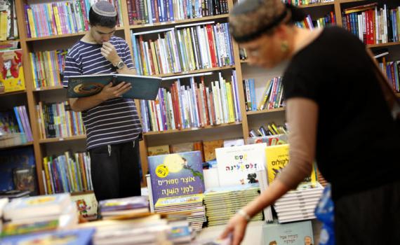 נחשף: אלו הספרים האהובים על תלמידי ישראל
