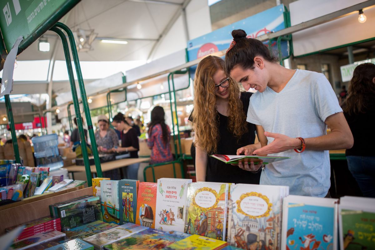 זינוק היסטורי: 6,928 ספרים חדשים בישראל ב-2024