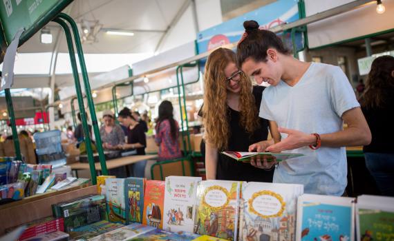זינוק היסטורי: 6,928 ספרים חדשים בישראל ב-2024