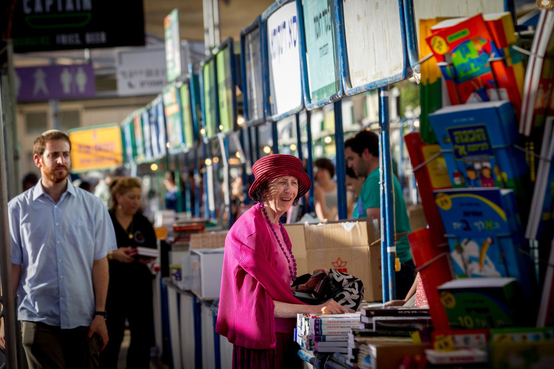 ספרים חדשים בישראל