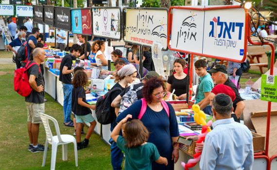 האיראנים הפסידו לעם הספר: שבוע הספר העברי חוזר