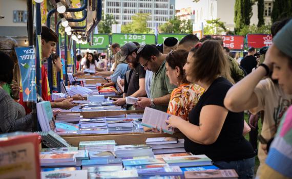 שבוע הספר חזר – ואיתו ההמלצות