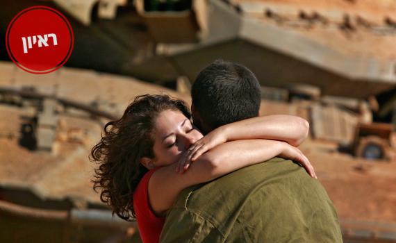 רווקות בזמן מלחמה: "אין בחורים. הם או בקרב או נפלו" | ראיון