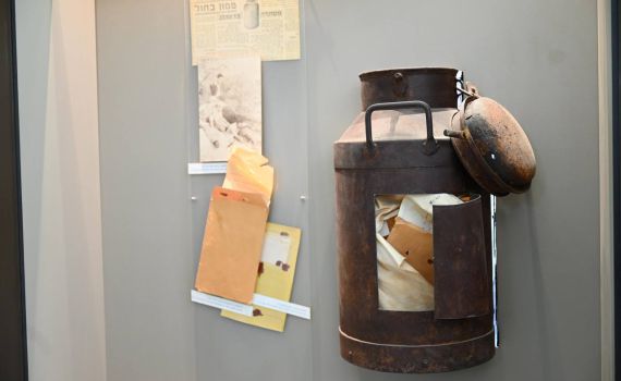 משרד הביטחון חושף לראשונה את "כד החלב"