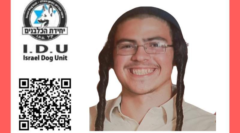 לאחר חיפושים נרחבים: הנער מחוות מאיר אותר בשלום