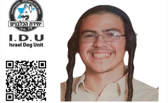 לאחר חיפושים נרחבים: הנער מחוות מאיר אותר בשלום