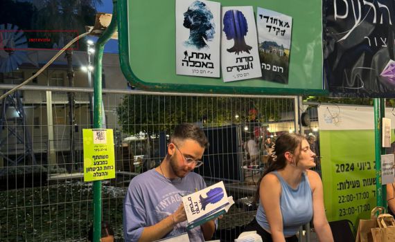"זו חגיגה גדולה עבורי": הסופר הגיע מהמילואים לשבוע הספר