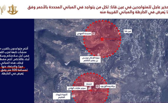 לא רק בדאחייה: דובר צה"ל בהוראת פינוי גם לדרום לבנון