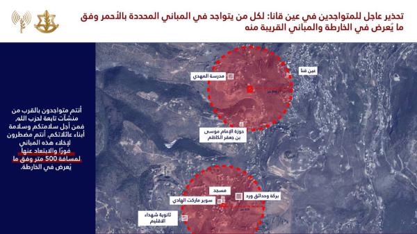 לא רק בדאחייה: דובר צה"ל בהוראת פינוי גם לדרום לבנון