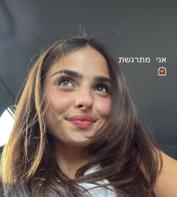 מזל טוב: קים אור אזולאי ערכה הפרשת חלה לקראת החתונה